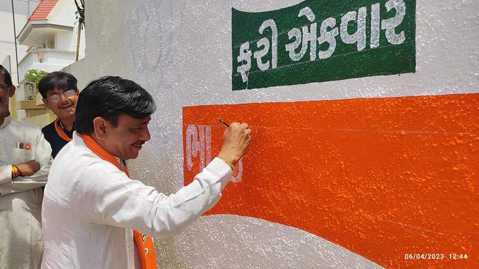 PunitSharma72's tweet photo. આગામી લોકસભા ચૂંટણીને અનલક્ષીને દેશની 160 લોકસભા બેઠકો પર 6 એપ્રિલ થી 15 મે સુધી આયોજીત "વોલ પેઇન્ટિંગ" અભિયાન અંતર્ગત આજરોજ જુનાગઢ મહાનગર ખાતે વોલ પેઇન્ટિંગ કરી અભિયાનનો શુભારંભ કરાવ્યો..
#SthapnaDiwas
#presidentjunagadhbjp https://t.co/SrRvSS4395