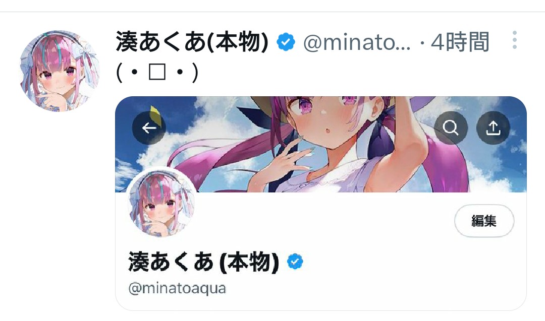多分こうっ!!
あくあちゃんおめでとうございます✨✨ 