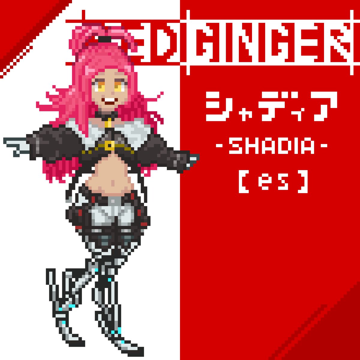 kokonokabcg's tweet image. 推しpj、@REDGINGER_NFT のシャディアちゃん描きました〜✏️
2つの顔を持つであろう彼女、どんなふうに物語が展開していくのかとても楽しみです！
あとピンク髪で褐色っていいよね🤤
#ドット絵 #fanart