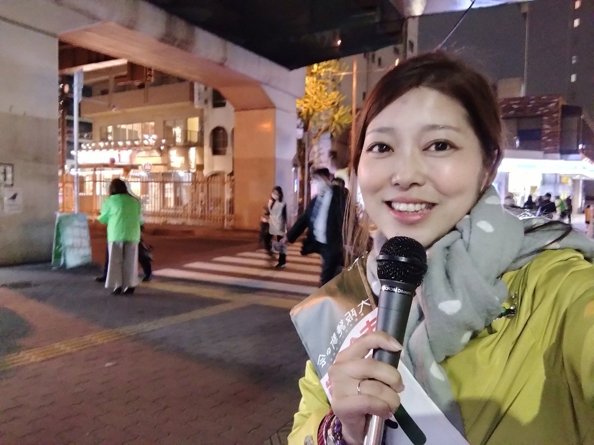 佐竹 りほ 大阪維新の会 淀川区 大阪市政対策委員 on Twitter: "たくさんの皆様のお力添えで#N#夜の活動が叶いました！！#N