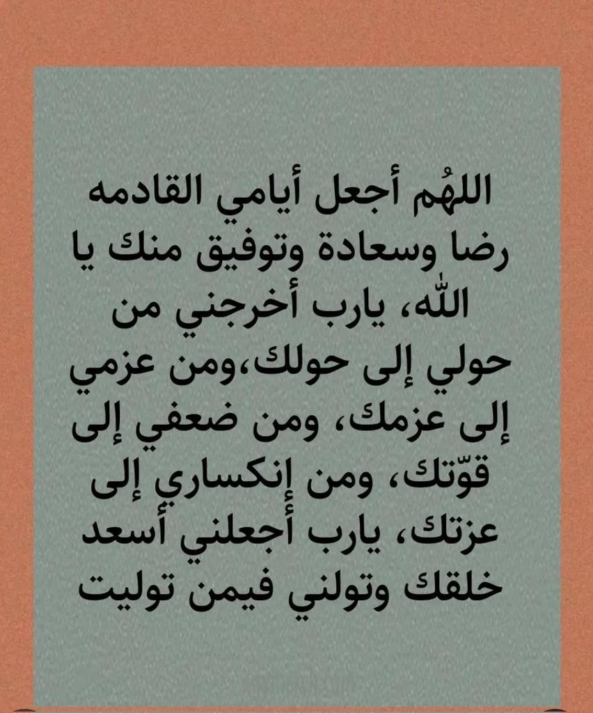12_alrooh's tweet photo. https://t.co/LzojFKHYcx