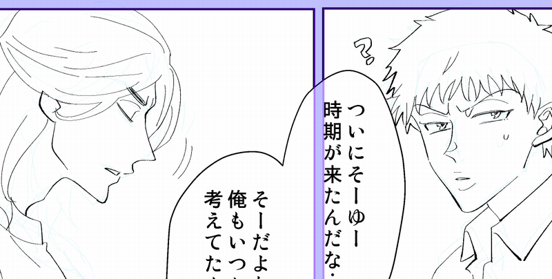 や 