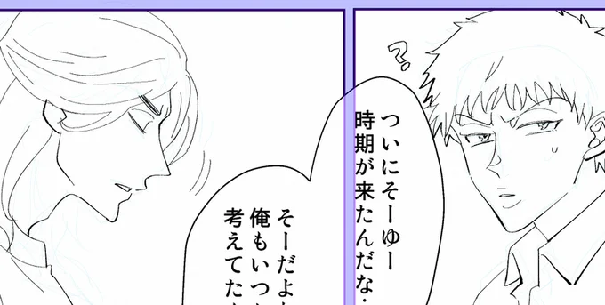 や 