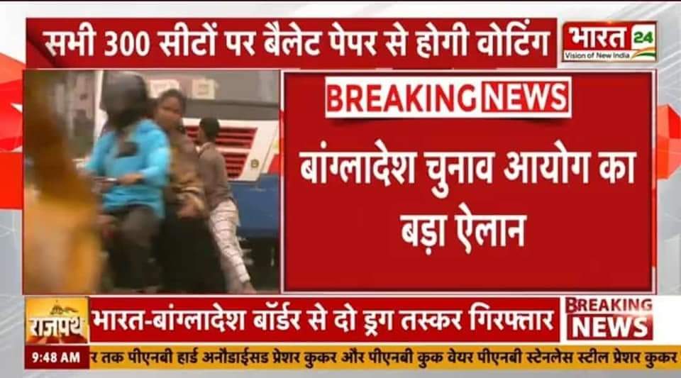 AdvAghara's tweet image. #BAN_EVM
#Save_Democracy in
#India
#ईवीएम_हटाओ_लोकतंत्र_बचाओ