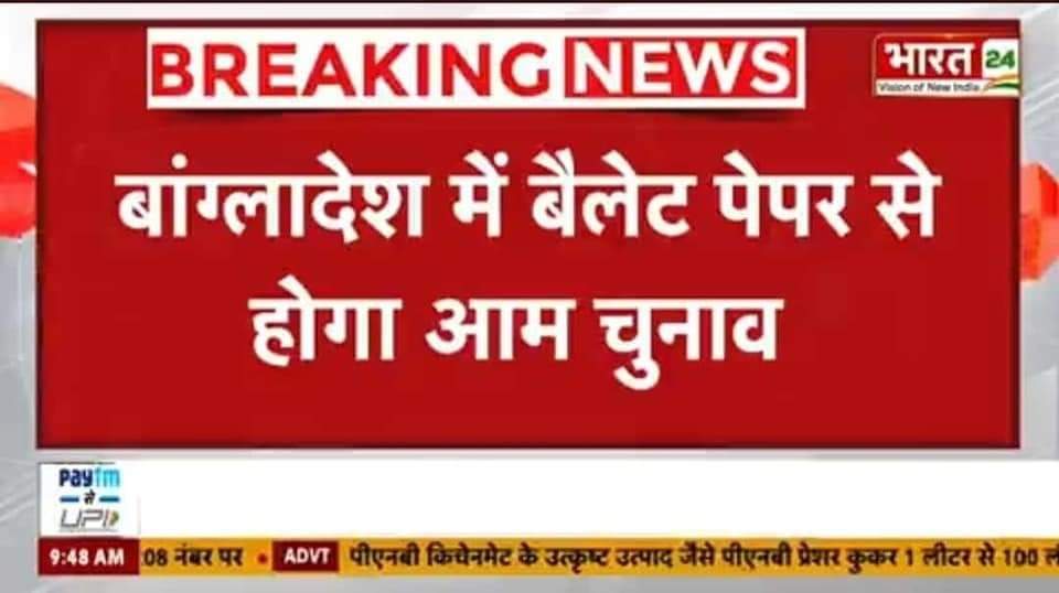 AdvAghara's tweet image. #BAN_EVM
#Save_Democracy in
#India
#ईवीएम_हटाओ_लोकतंत्र_बचाओ