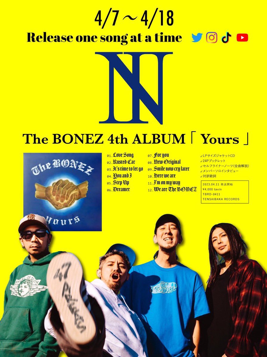 毎日の楽しみになりますように😎