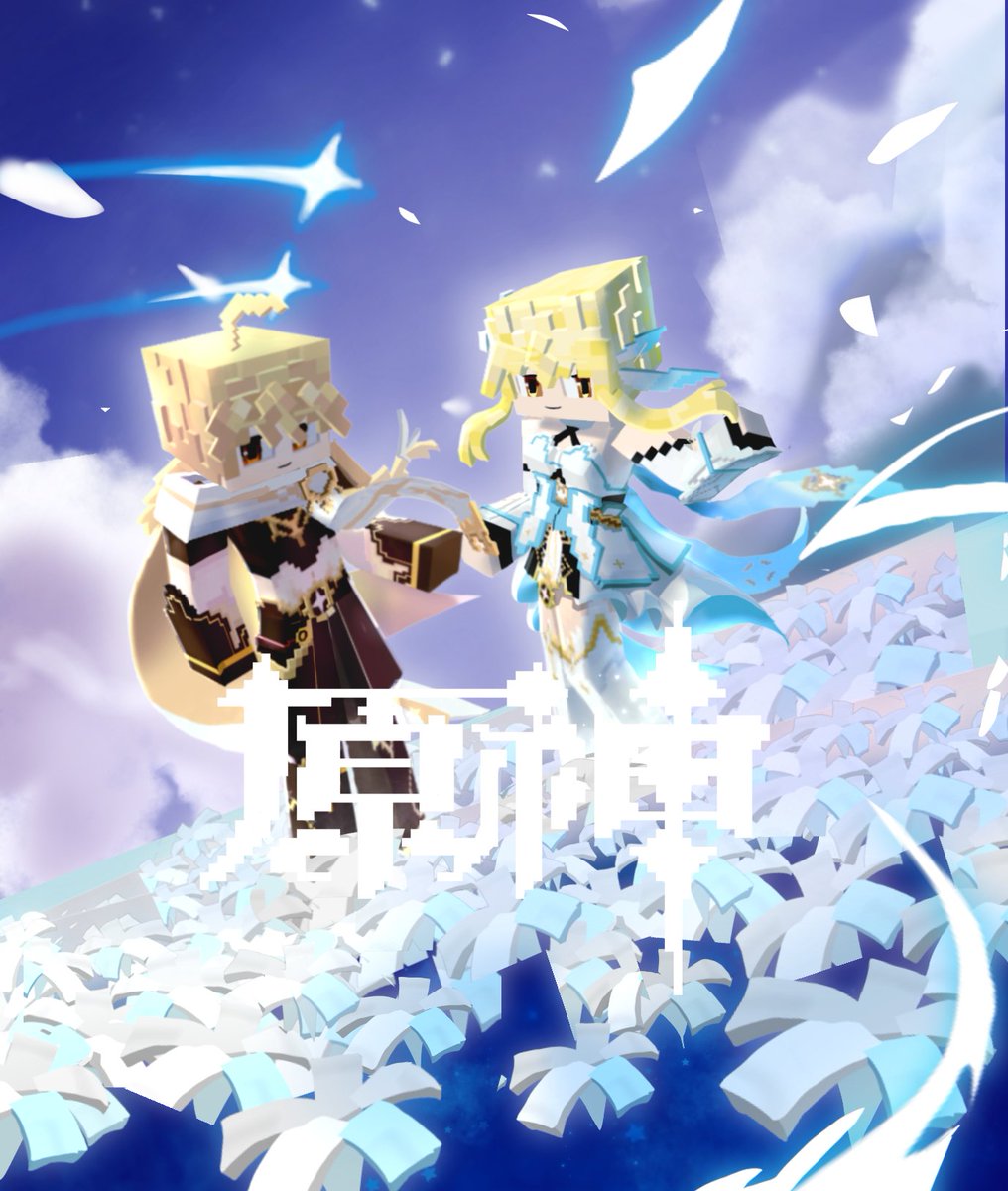 Genshin Impact x Minecraft