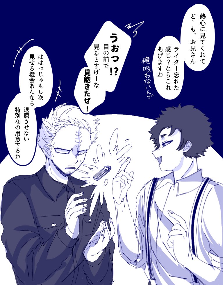 「「そんな記憶もあったようなないような」」 