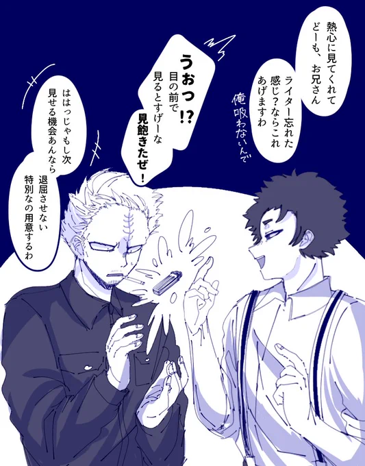 「「そんな記憶もあったようなないような」」 
