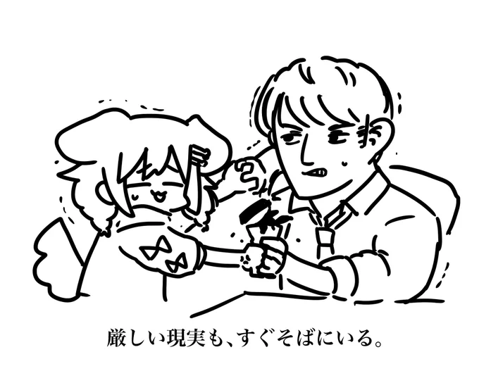 第二弾 たのしみだなぁ #できたてころね