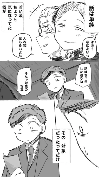 https://t.co/P5sJuzCdEX
灰武(蘭武 強め)ダラダラ23pあります
⚠︎かなり人選びます⚠︎なんでも許せる方向けです🙇 