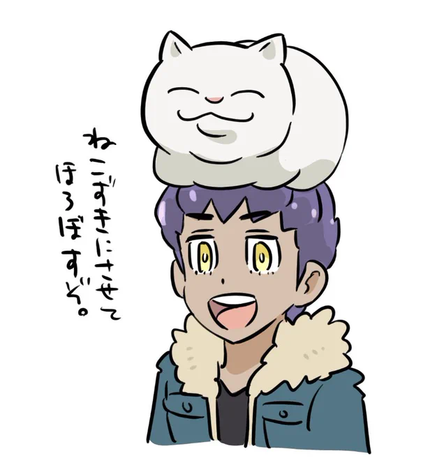 🐱🐱🐱 