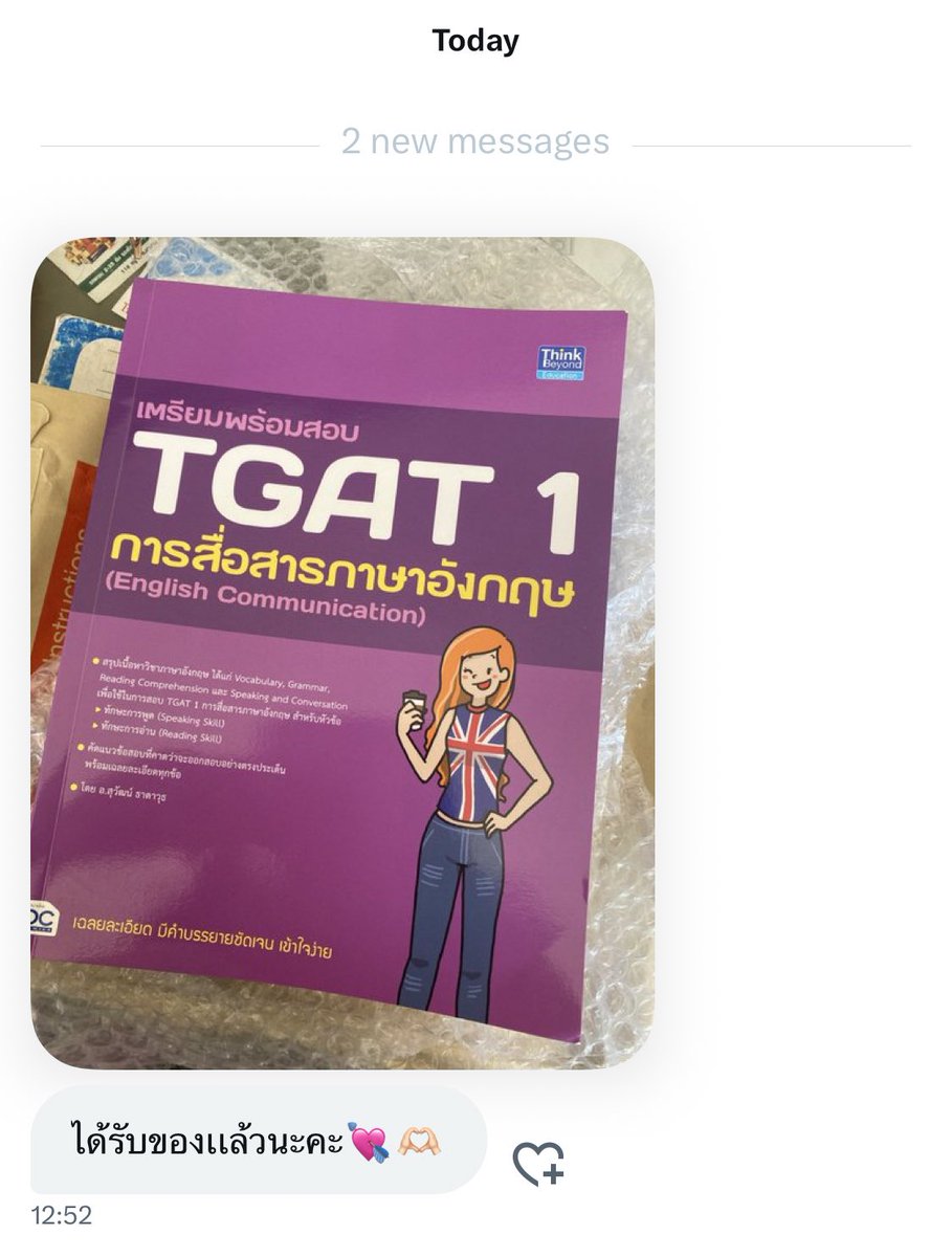 drbook61's tweet photo. ส่งจริงน้าคะ 🫰🏻🫰🏻 https://t.co/Ak6dfuqvJF