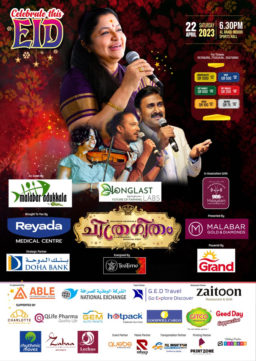 Celebrate this Eid with @KSChithra and #KannurShareef as they perform live on April 22, 2023 at Al Arabi Sports Indoor Hall.

Bookings & Details at q-tickets.com 

#Chithrageetham #KSChithraQatar #KannurShareefQatar #LiveConcertQatar #EidActivitiesQatar #QTickets