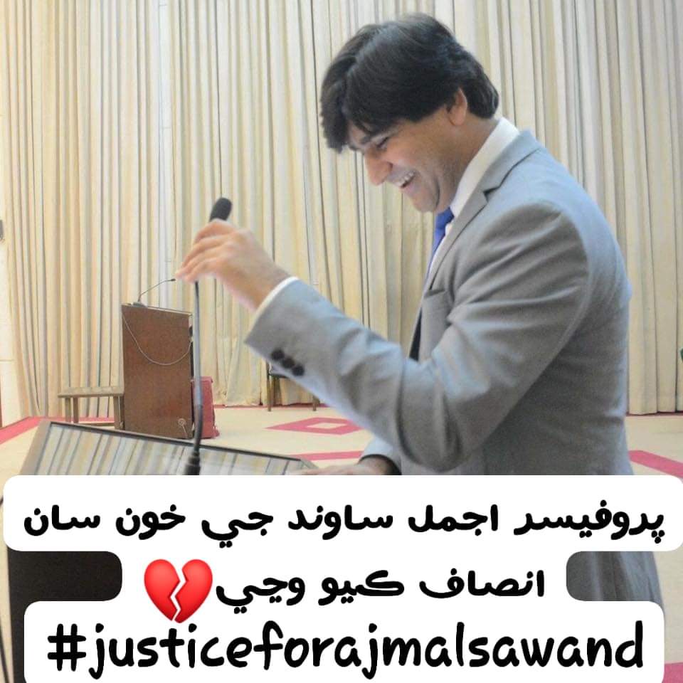 ImranRasulPhul's tweet photo. پروفیسر اجمل ساوند جي خون سان انصاف ڪیو وڃي💔
سنڌ مان قبائلي جهڳڙا ختم ڪرايا وڃن.
#WakeUPSindhGovernment 
@UN
#JusticeForAjmalSawand https://t.co/ABLMyQoGUO