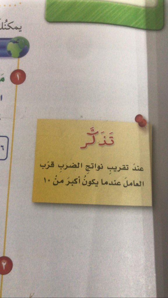 أمل الرايقي tweet media