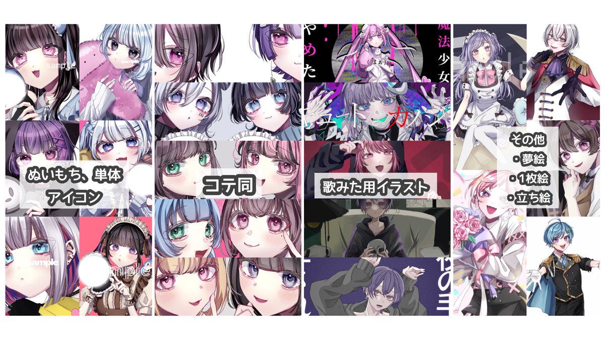 ☆オーダー手描きイラスト、夢絵、お受けします♡ すくっ