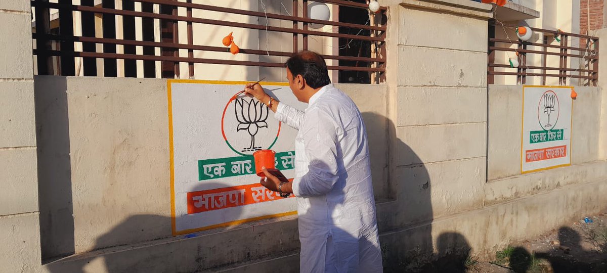 ArvindGuptaJK's tweet photo. #फिर_एक_बार_मोद_सरकार
#wall_Writing
#BJPSthapanaDiwas
Sh @narendramodi Ji
Sh @JPNadda Ji
Sh @blsanthosh Ji
Sh @ImRavinderRaina ji https://t.co/g5yYqVMlnL