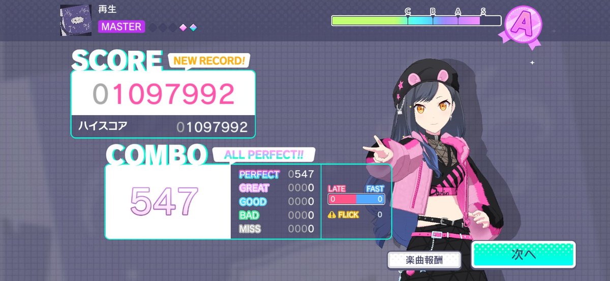fuupyi_48's tweet photo. ※固定
４ヶ月ぶり履歴書更新✨✨
よろしくお願いします～‼️
今はプロセカだけしかしてない！！
音ゲー歴１年2ヶ月
変な人以外フォロバ100％
#プロセカ自己紹介 #お互いフォロー #プロセカ履歴書 #自己紹介カード #音ゲー初心者 #フォロバ100 #プロセカ好きな人と繋がりたい https://t.co/FI1eHJMVnh