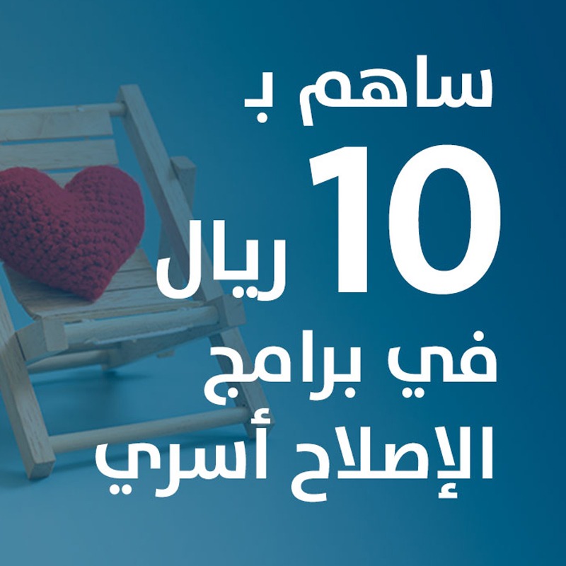 osrahsa's tweet photo. بدعمكم نستمر ..في شهر الخير والعطاء .. ساهم معنا
