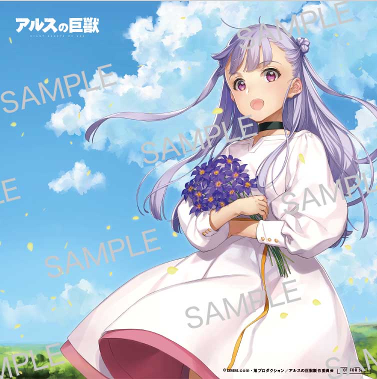 羊宮妃那 直筆サイン&コメント入り アルスの巨獣 クリアファイル 声優 アニメ TVアニメ『#アルスの巨獣』 7月2日（日）Blu-ray発売記念インストア
