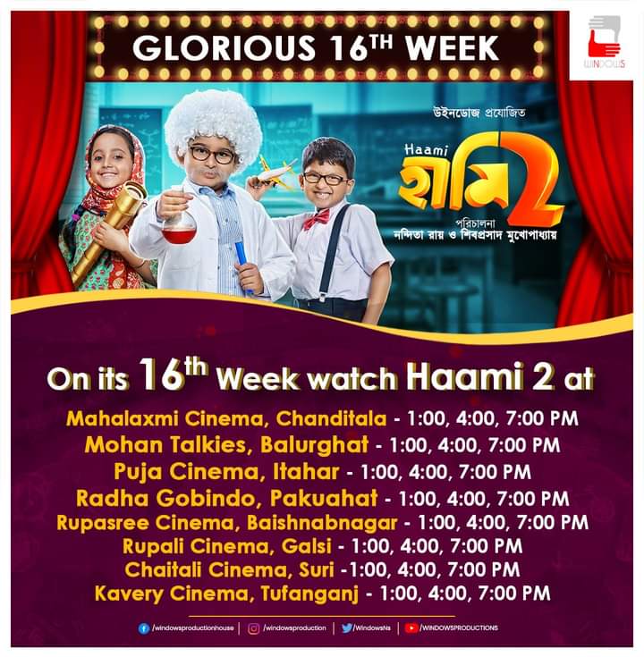 #InCinemasNow 
#Haami2 is running at 8 cinemas and 24 shows in its 16th week of theatrical run. 
💥 Surprisingly, number of cinemas and showtimes both are increased by 100% than the previous week.
💥 The film grossed approx ₹3.2 Crores and declared #SuperHit at #BoxOffice