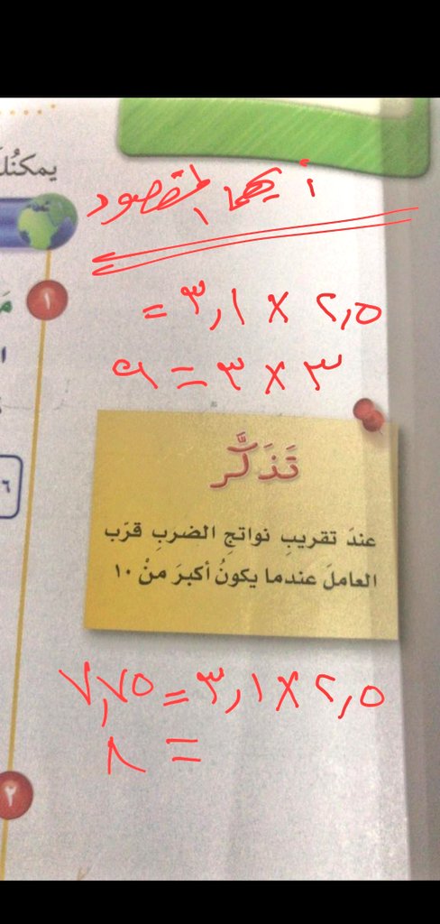 🇸🇦أخو(حمده)عبدالوهاب🇸🇦 tweet media