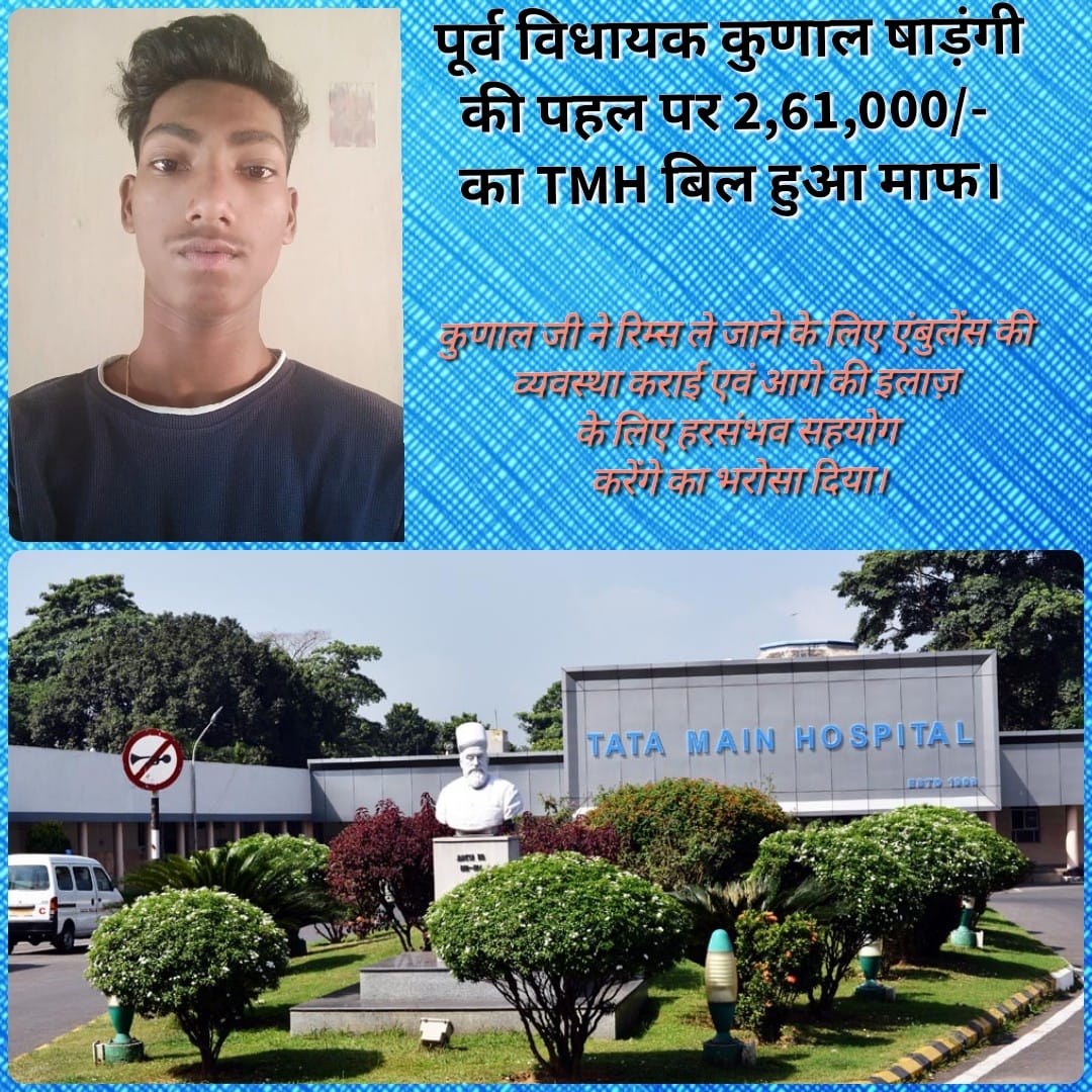 Purnendu Patra tweet media