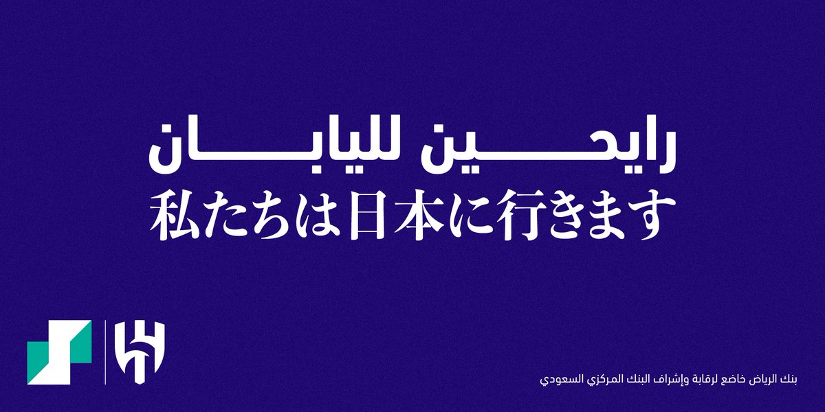 ودك تخاوينا 🧐؟