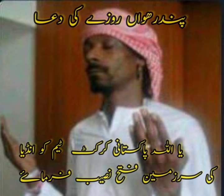 ThisHaroon's tweet photo. Ameeeen. https://t.co/MjHrQaS0tU