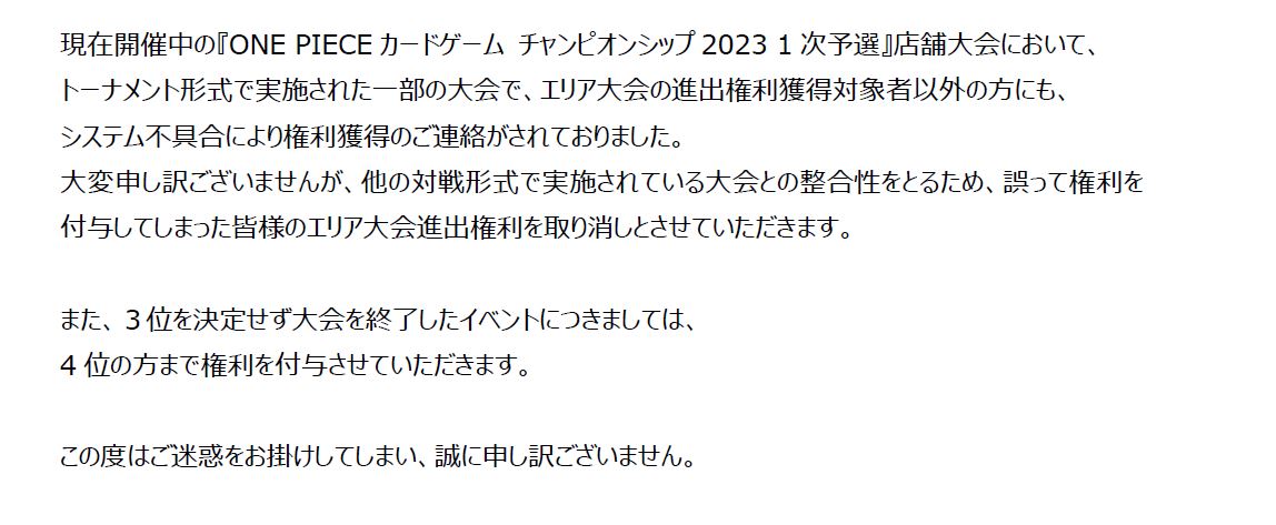 8番出口 非売品プレスカード&ネタバレ注意文書 入国審査カードの書き方（更新中） | ニュージーランド留学ワーキング