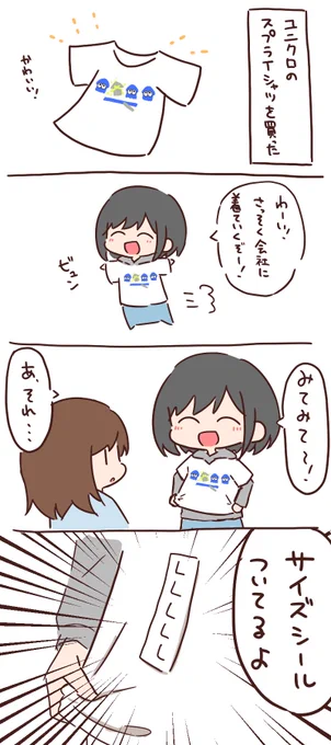 雑日記 
