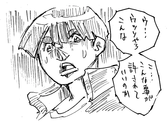 ファイブガンダムです https://t.co/osonol09uP