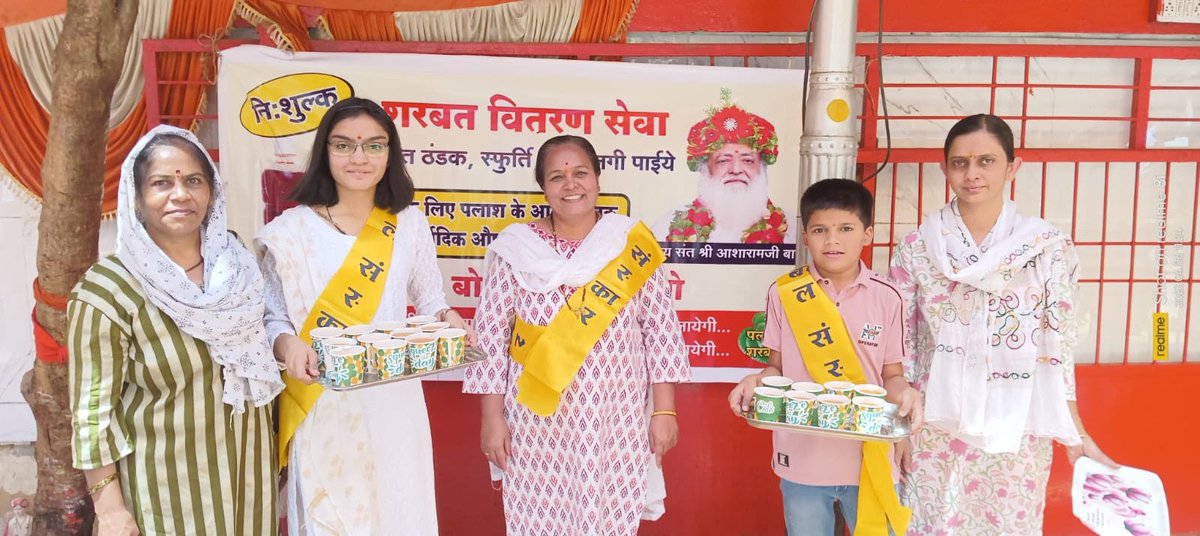 Balsanskarsewa's tweet photo. #BalSanskarKendraOfBapuji

Sant Shri Asharamji Bapu क़ी प्रेरणा से आज #हनुमान_जन्मोत्सव  निमित्त #पुणे कात्रज में बाल संस्कार के बच्चे और बहनों द्वारा शरबत वितरण सेवा की गई। https://t.co/2JXaPWWsdH