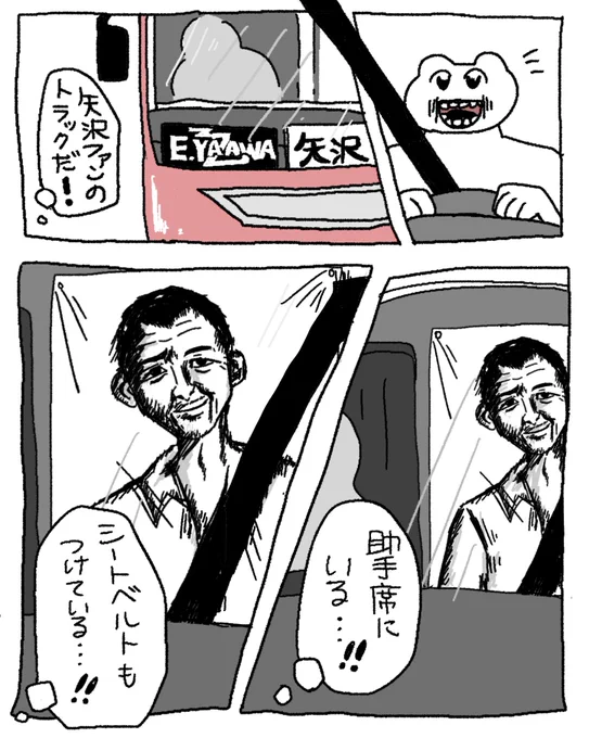 昨日の日記 矢沢永吉 https://t.co/2KdSZZcLFo