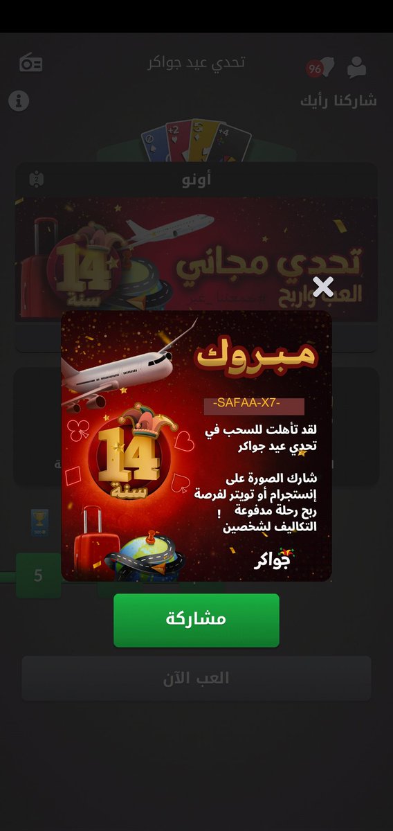 صفاء tweet media