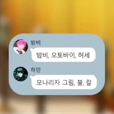 𝘑𝘪𝘴𝘰𝘰 tweet media