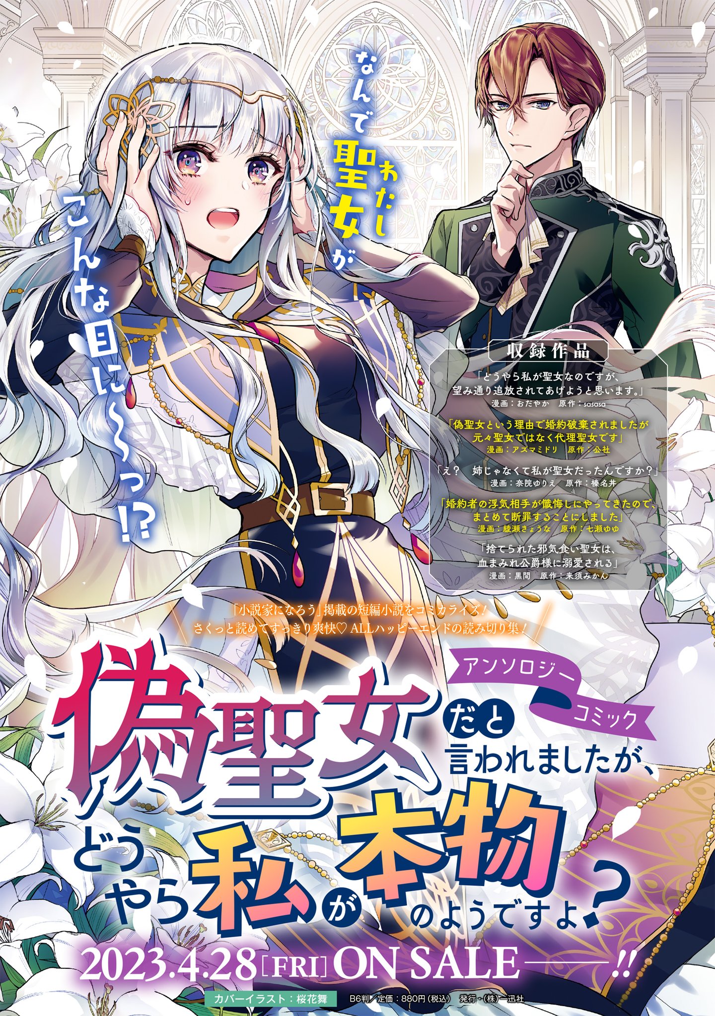 断捨離中 こんにちは❁ 断捨離で人生を変えたい爆買いママです。 ⁡ この