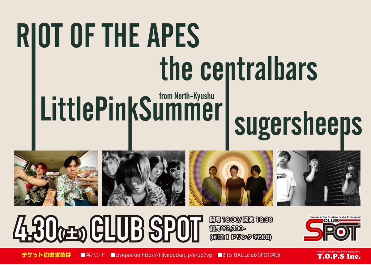 sugersheepoita's tweet photo. ライブのお知らせです🐑
@大分CLUB SPOT
4/30(日)18:30START
出演:RIOT OF THE APES ・Little Pink Summer・The Centralbars・sugersheeps
前売¥2300+1Ｄ
DM・リプライで予約受け付けています！ https://t.co/e8b5kZA7Wi