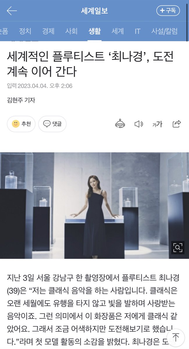 jasmine_choi's tweet photo. #onAB #illining #온에이비 #일라이닝 #압구정 #갤러리아명품관 https://t.co/8Mahzk6eRS