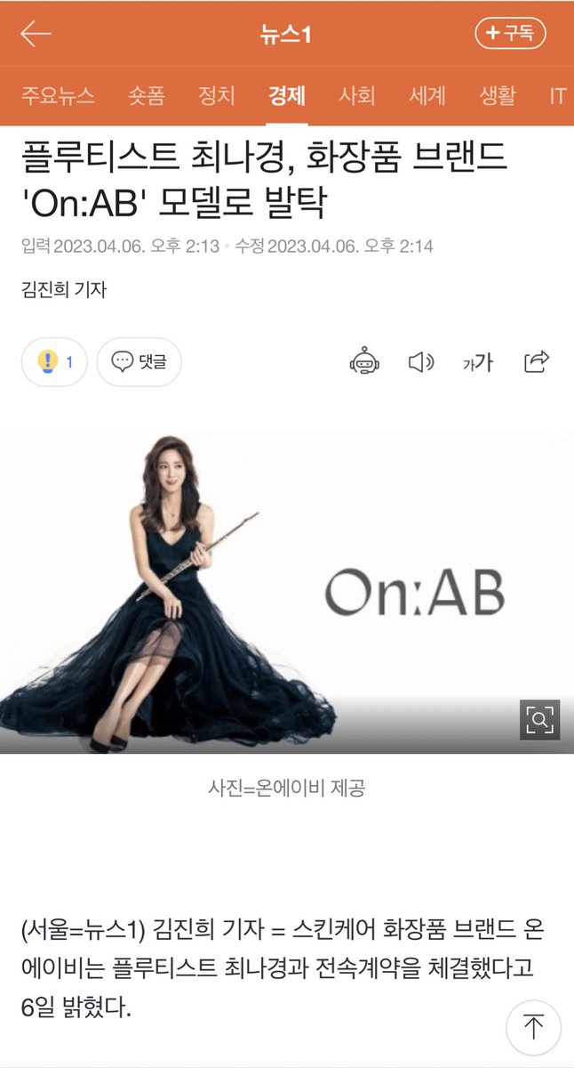 jasmine_choi's tweet photo. #onAB #illining #온에이비 #일라이닝 #압구정 #갤러리아명품관 https://t.co/8Mahzk6eRS