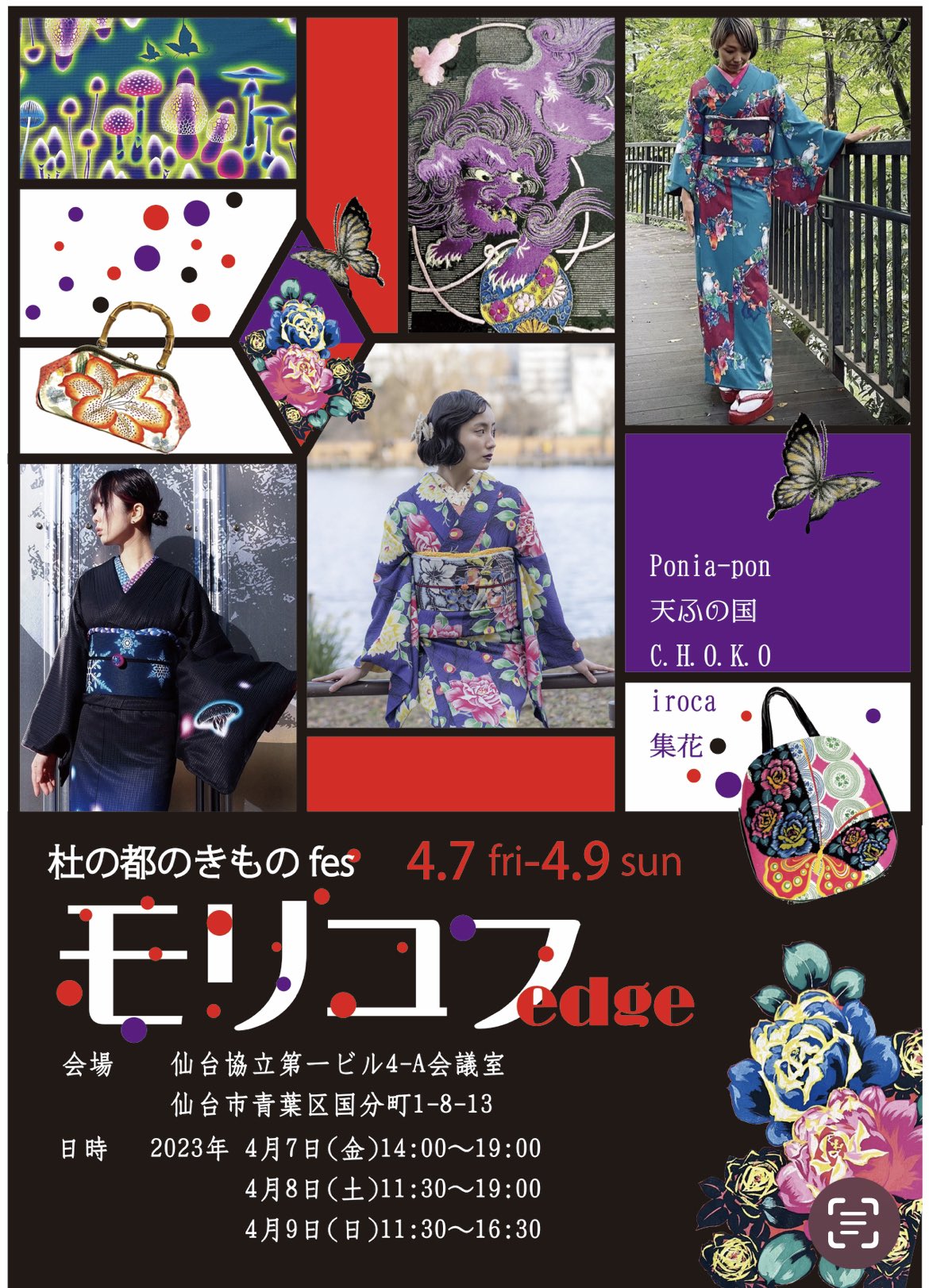 ponia様のページ | elcentronews.net