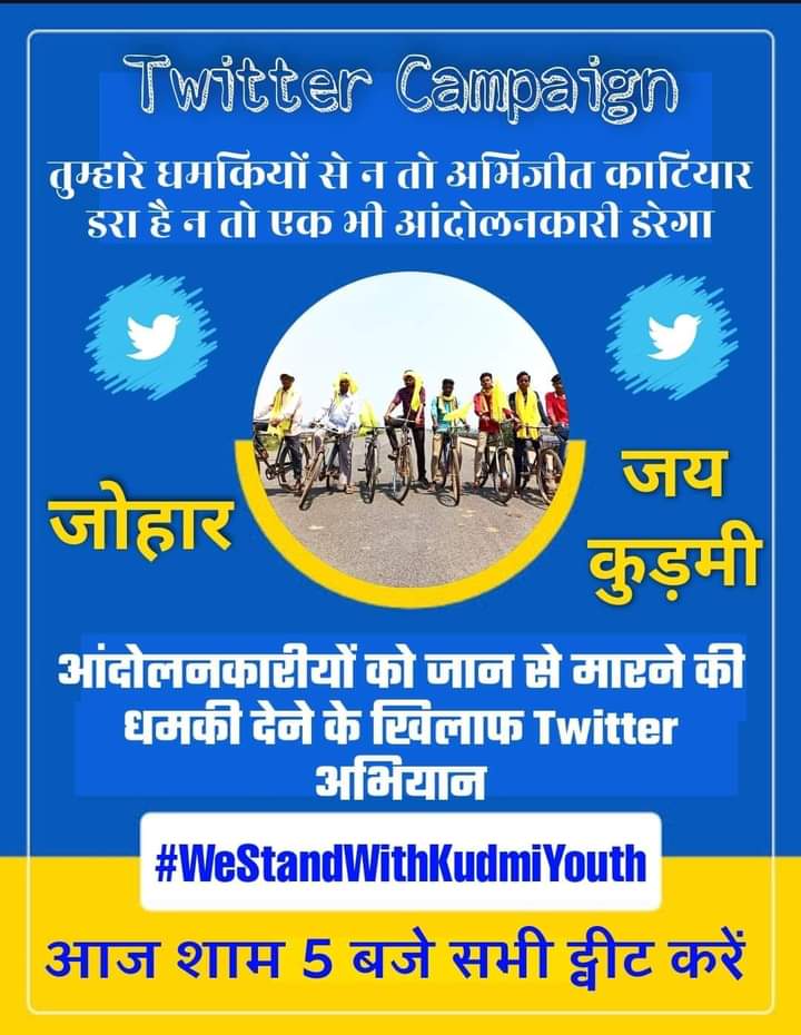 Bikash79069's tweet photo. #WeStandWithKudmiYouth https://t.co/rBBOWsVka9