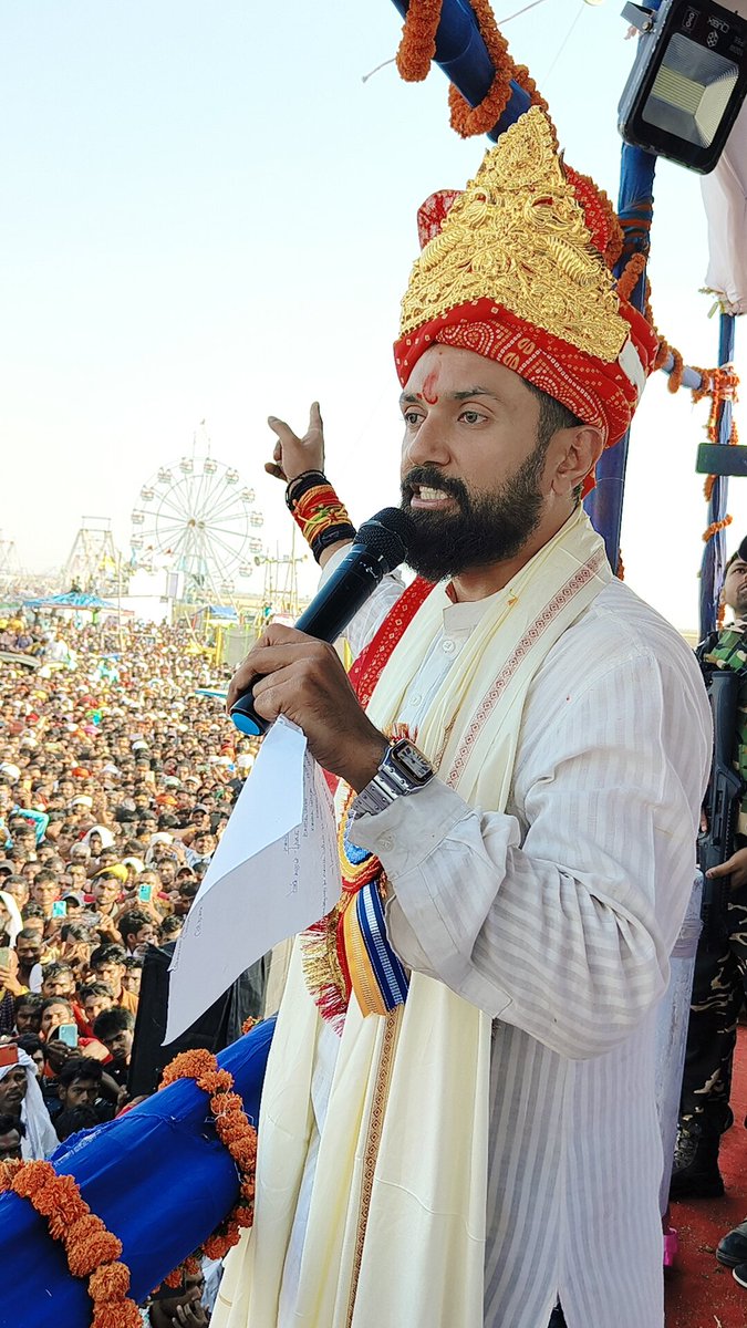 LJP4India's tweet photo. आज मोकामा के चाराडीह में वीर शिरोमणि बाबा चौहरमल जी के जयंती के अवसर पर आयोजित मेला उद्धघाटन कार्यक्रम में शामिल हुए लोक जनशक्ति पार्टी (रा.) के राष्ट्रीय अध्यक्ष आदरणीय श्री @iChiragPaswan जी। https://t.co/rPlUbHgdFo