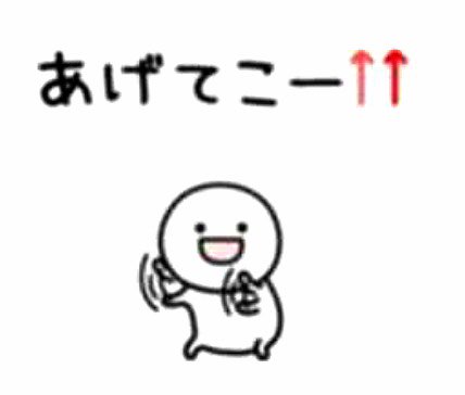 of_112291's tweet photo. あーあーあーあー👶
　あーあーあーあー👶
※試しに一発👶
#sowaka #Avacus #VACUS https://t.co/JaL4NOFaV4