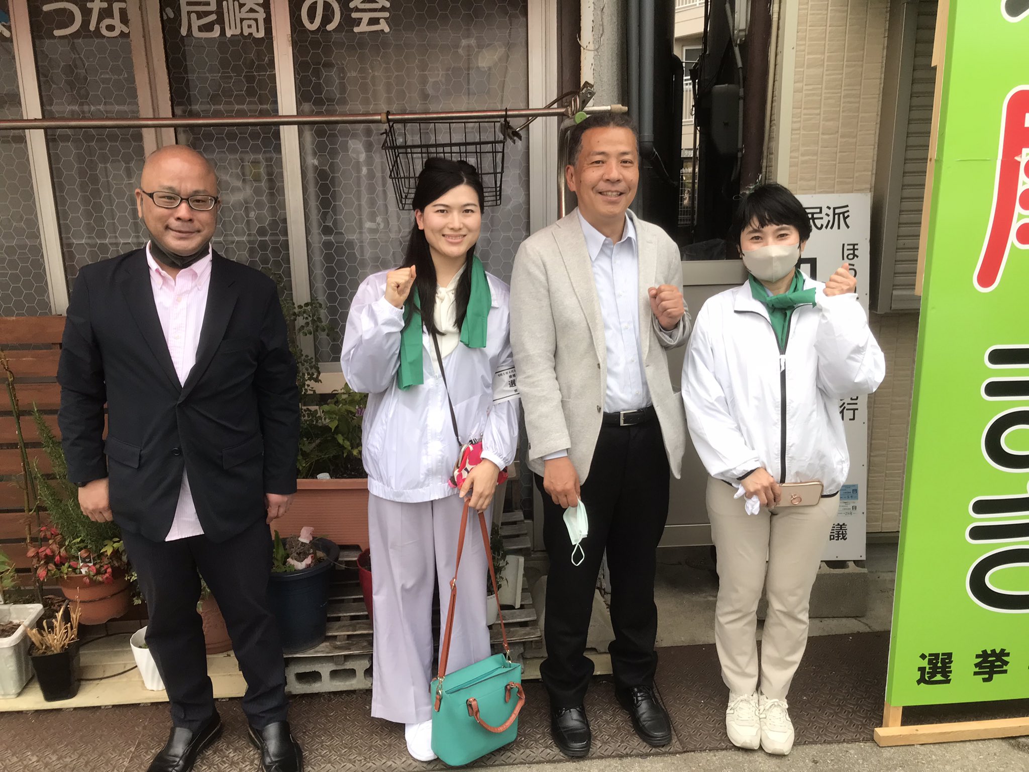 丸尾まき 兵庫県議 緑の党 みどりの未来尼崎 会派：無所属 on X: 市民派市議が各地から❣️ 今日は一色風子西宮市議、五十川有香吹田市議にアナウンサーとして参加。  これまで四津谷薫西宮市議、広谷武•佐々木希絵河南町議、川口良江長岡京市議にも協力いただく。 勉強会 ...