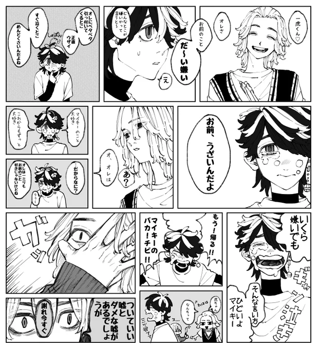 ❄️「土下座な?」 https://t.co/AEfAecjsea