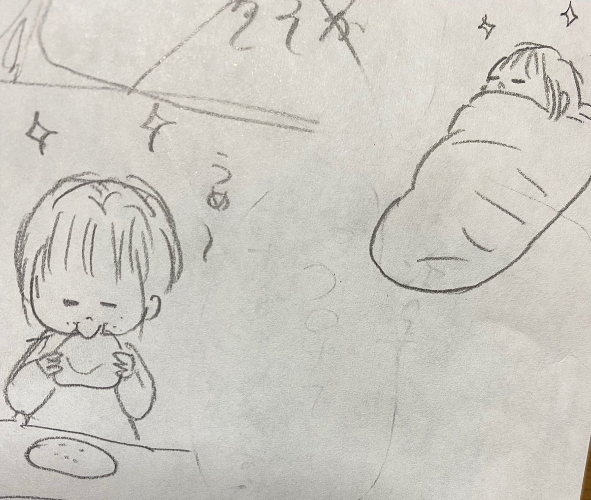 まったり次女 