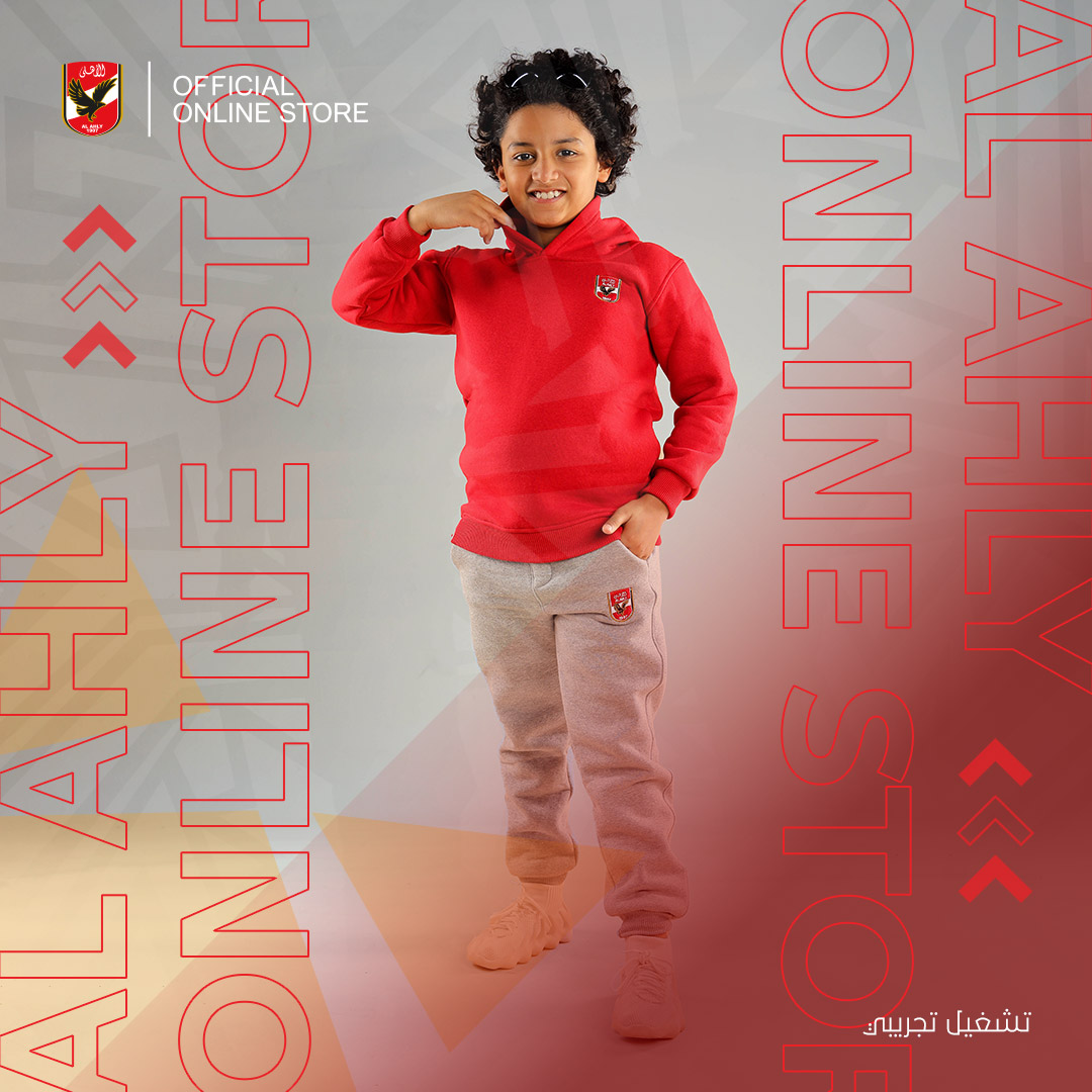 Al Ahly Online Store tweet media