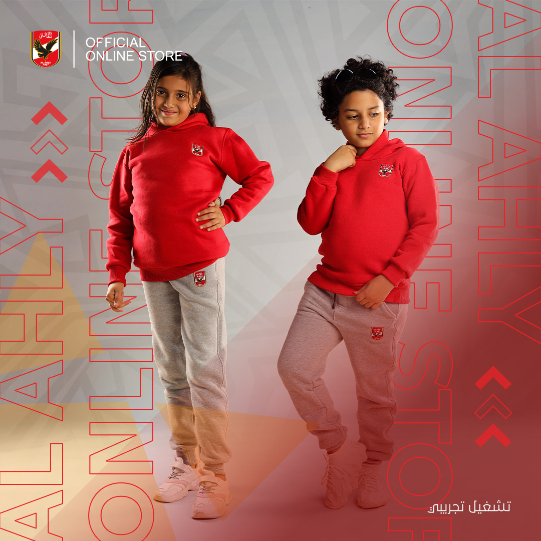 Al Ahly Online Store tweet media